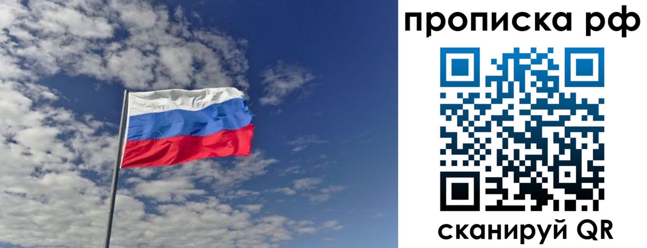 временная регистрация поиск в Заволжье