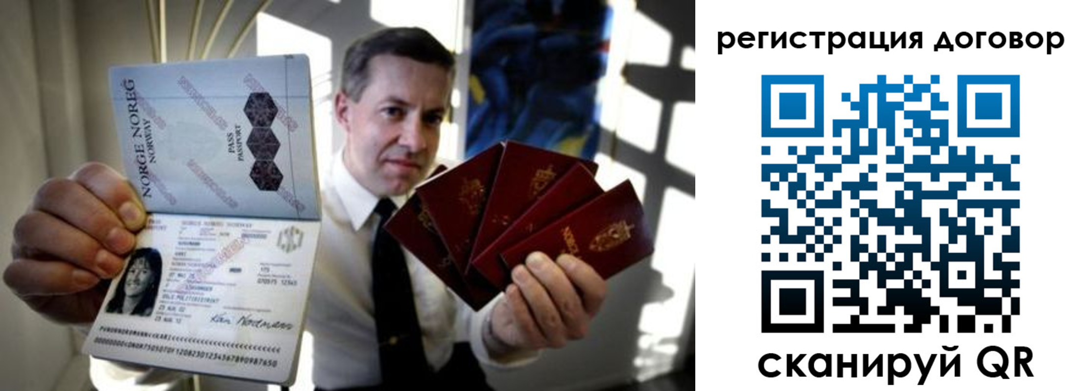 прописка для школы в Заволжье