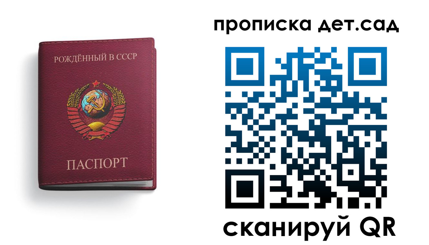 найти адрес прописки в Заволжье