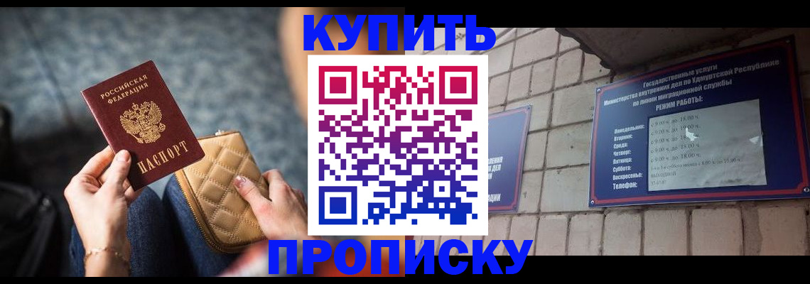 регистрация для дет. сада в Заволжье